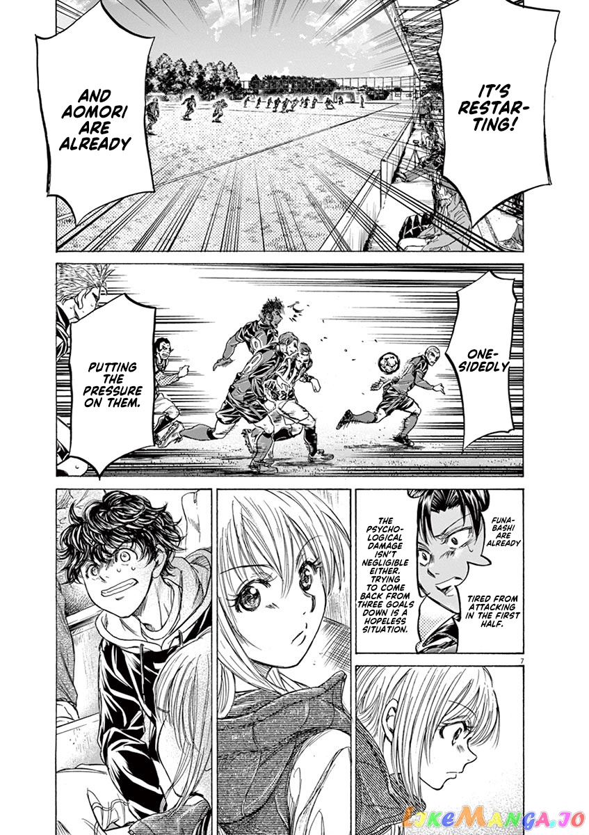 Ao Ashi, Chapter 228 image 07